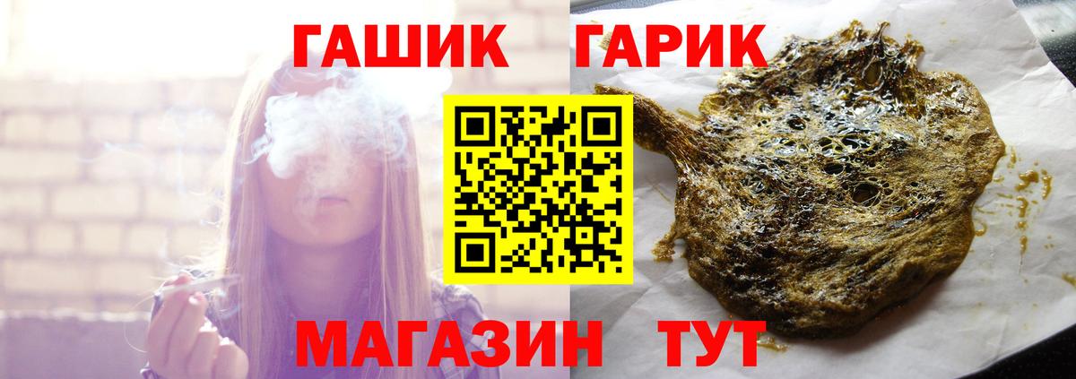 Асбест  Гашиш  Вход с VPN  ГАШИШ гашик  Гашиш Изолятор 