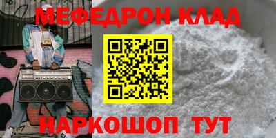 скорость mdpv Северобайкальск