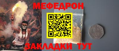 скорость mdpv Северобайкальск