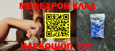 бутират Севастополь