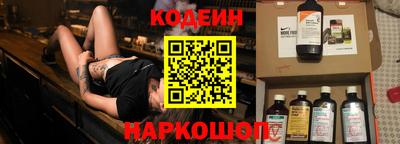 бутират Севастополь