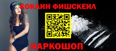 бутират Севастополь