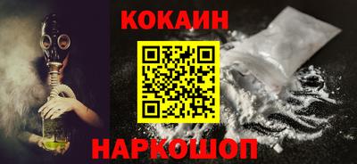 бутират Севастополь