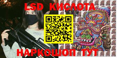 бутират Севастополь