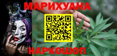 дистиллят марихуана Свободный