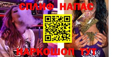 бутират Севастополь