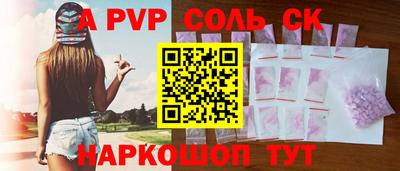 бутират Севастополь