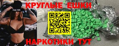 бутират Севастополь