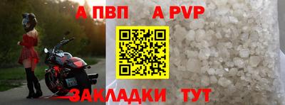 бутират Севастополь