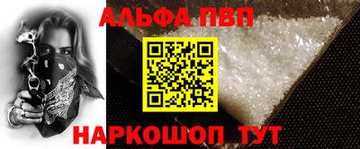 бутират Севастополь