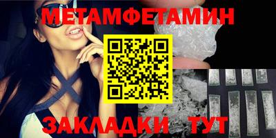 бутират Севастополь