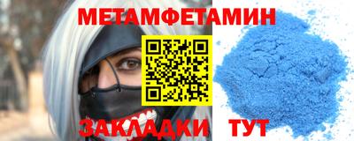 скорость mdpv Северобайкальск