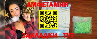 бутират Севастополь