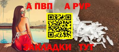 бутират Севастополь