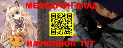 бутират Севастополь