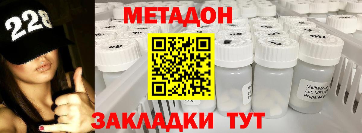 Метадон VHQ Асбест