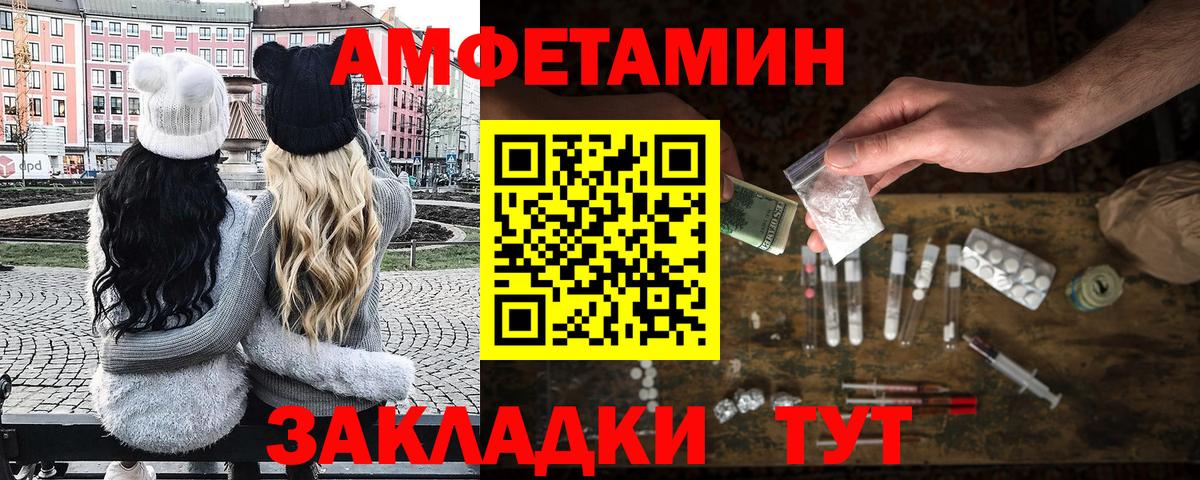 МЕТАМФЕТАМИН витя  МЕТАМФЕТАМИН витя  Вход с VPN  Метамфетамин  Асбест 