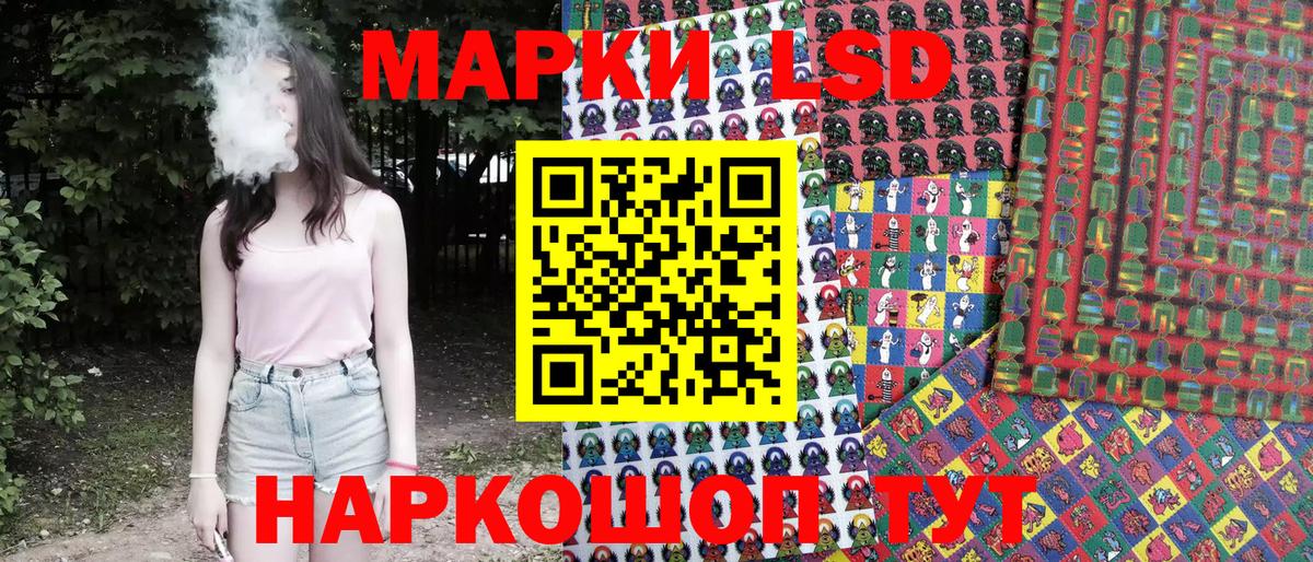 Асбест  Наркотические марки 1,8мг  Вход с VPN 