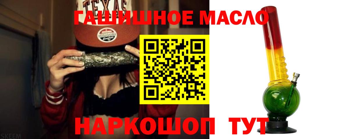 Дистиллят ТГК Wax  Вход с VPN  Асбест 