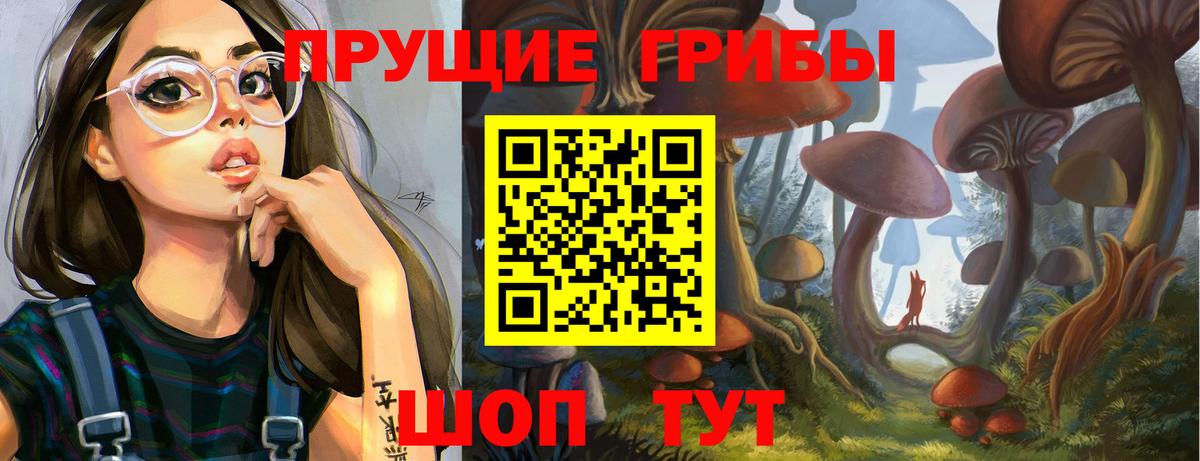 Галлюциногенные грибы мицелий Асбест