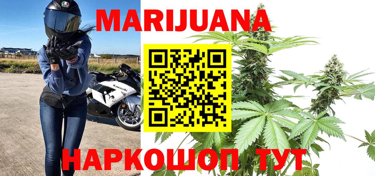 Шишки марихуана VHQ Асбест