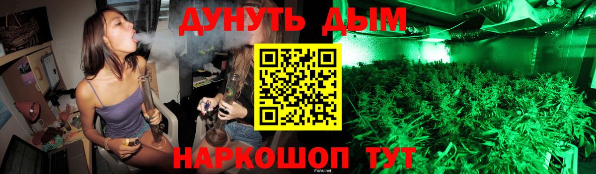 Бошки марихуана SATIVA & INDICA  Вход с VPN  Асбест  МАРИХУАНА планчик  Шишки марихуана гибрид 